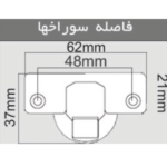 پایه کلیپسی چهار پیچ لولا ساده فانتونی مدل A021