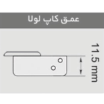 لولا کابینت بای فولد تاشو کلیپسی 135 درجه با پایه 3D فانتونی A033 - Image 3