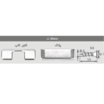 لولا خلاص کابینت روکار کلیپسی فانتونی A041 - Image 3