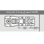 لولا کابینت نیمه روکار آرام بند فانتونی A102 با زاویه بازشو 110 درجه