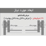 ریل ساچمه‌ای کشو فانتونی مشکی با تحمل وزن 45 کیلوگرم