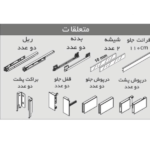 ریل کشو بدنه‌دار آرام‌بند فانتونی با فرانت آلومینیوم و بدنه نوک مدادی