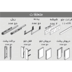 ریل کشو بدنه‌ دار اسلیم شیشه اینر ارتفاع بلند با براکت شیشه جلو فانتونی - Image 3